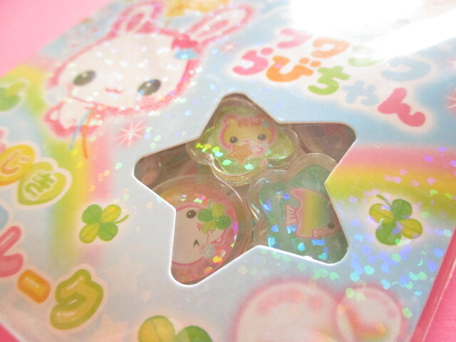 Photo: Kawaii Cute Ohajiki Disc Sticker Flakes Sack Crux *フワフワらびちゃん-Blue (123621)