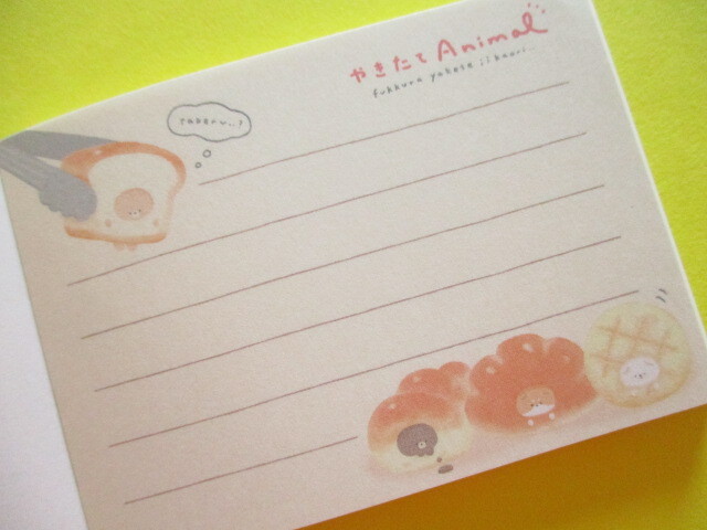 Photo: Kawaii Cute Mini Memo Pad Yakitate Animal Q-LiA *Bakery (84627)