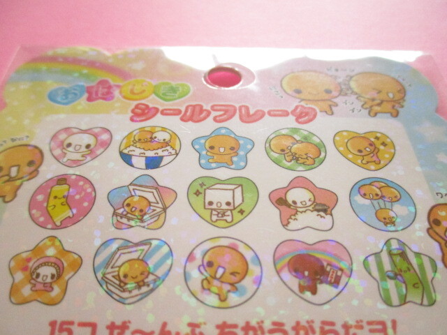 Photo: Kawaii Cute Ohajiki Disc Sticker Flakes Sack Crux *なっとうちゃん (123623)