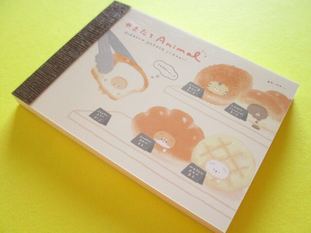 Photo1: Kawaii Cute Mini Memo Pad Yakitate Animal Q-LiA *Bakery (84627)