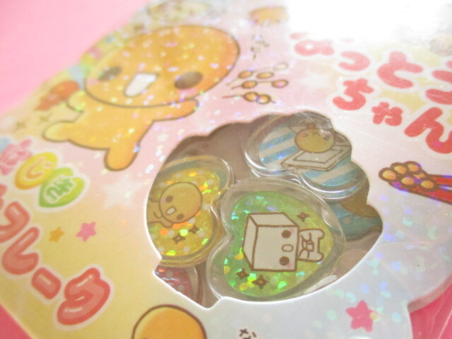 Photo: Kawaii Cute Ohajiki Disc Sticker Flakes Sack Crux *なっとうちゃん (123623)