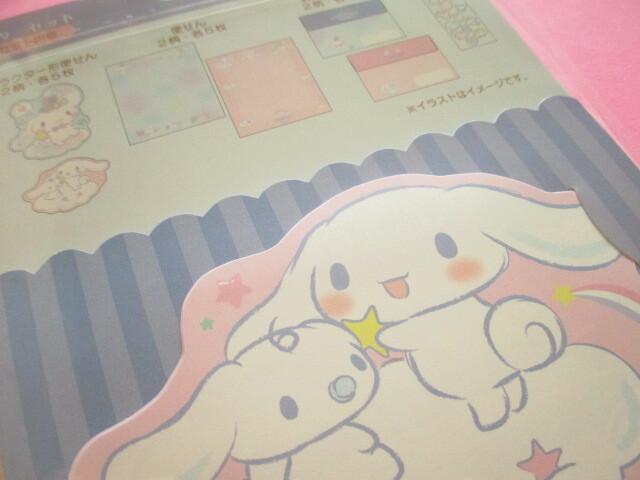 Photo: Kawaii Cute Regular Letter Set Sanrio Original *Cinnamoroll  (49389-9)