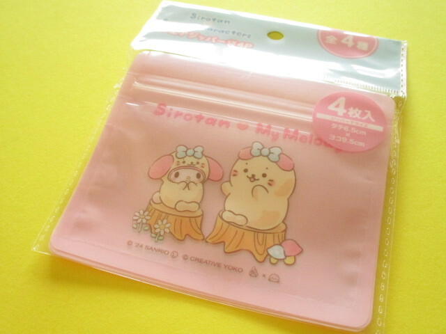 Photo1: 4 pcs Kawaii Cute Zipper Bags Set Eikoh *Sirotan ♡ Sanrio Characters (32250-3)