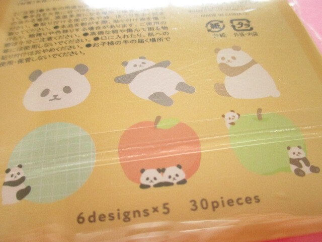 Photo: Kawaii Cute Sticker Flakes Sack Synapse *Panda (SJI-33377）