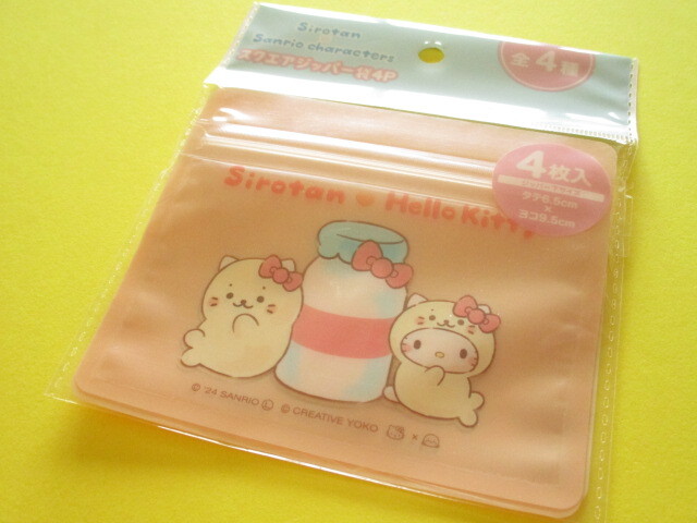 Photo1: 4 pcs Kawaii Cute Zipper Bags Set Eikoh *Sirotan ♡ Sanrio Characters (32250-1)