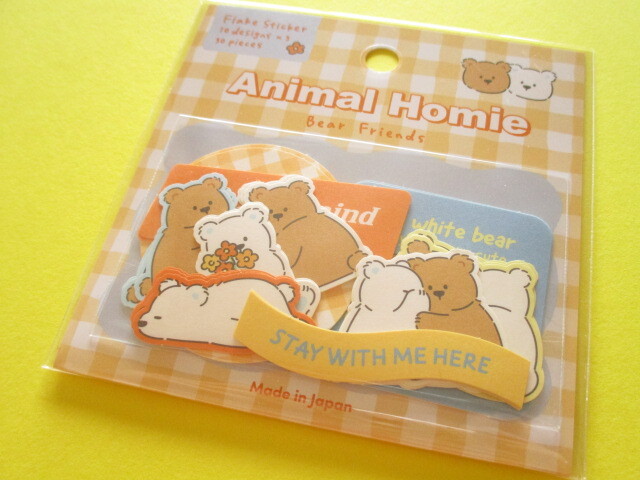 Photo1: Kawaii Cute Animal Homie Sticker Flakes Sack Gaia *Bear (467907)