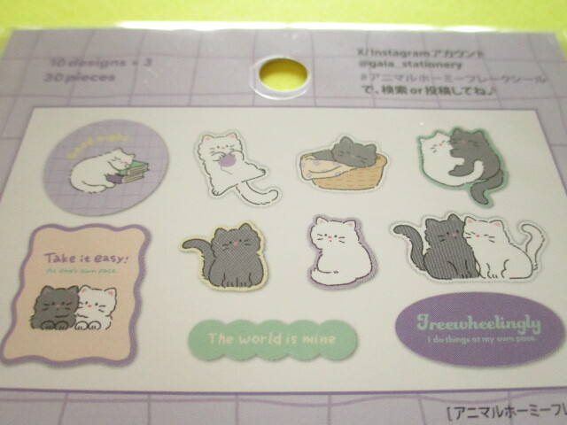 Photo: Kawaii Cute Animal Homie Sticker Flakes Sack Gaia *Cat (467908)