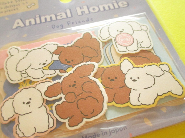 Photo: Kawaii Cute Animal Homie Sticker Flakes Sack Gaia *Dog (467905)