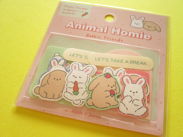 Photo1: Kawaii Cute Animal Homie Sticker Flakes Sack Gaia *Rabbit (467906)