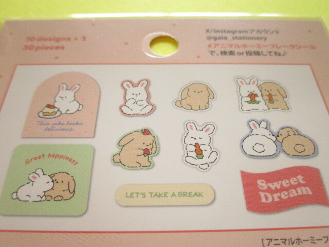 Photo: Kawaii Cute Animal Homie Sticker Flakes Sack Gaia *Rabbit (467906)