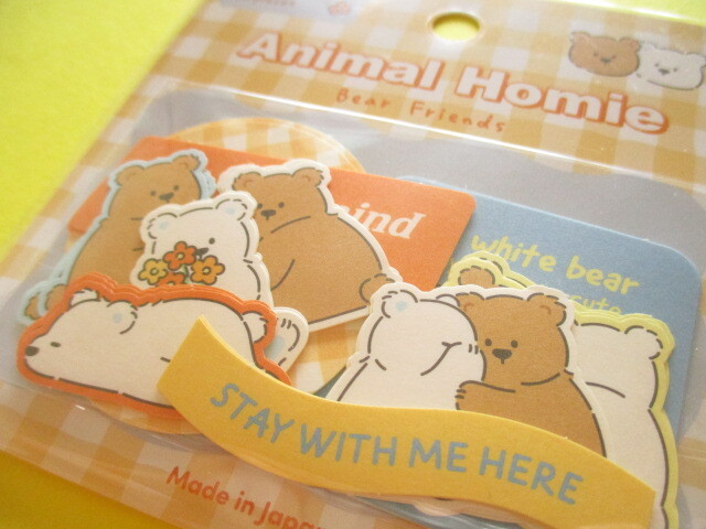 Photo: Kawaii Cute Animal Homie Sticker Flakes Sack Gaia *Bear (467907)