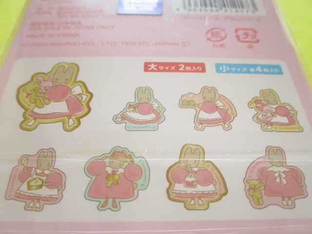 Photo: Kawaii Cute Sticker Flakes Sack Sanrio *Marron Cream (412173)