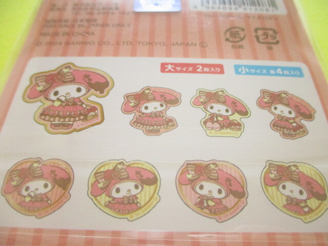 Photo: Kawaii Cute Sticker Flakes Sack Sanrio *My Melody (412081)