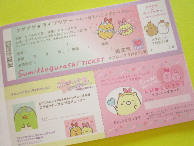 Photo: Kawaii Cute Large Memo Pad Sumikkogurashi San-x *天使なえびてんアイドル (MH21501)