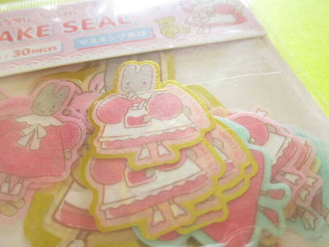 Photo: Kawaii Cute Sticker Flakes Sack Sanrio *Marron Cream (412173)