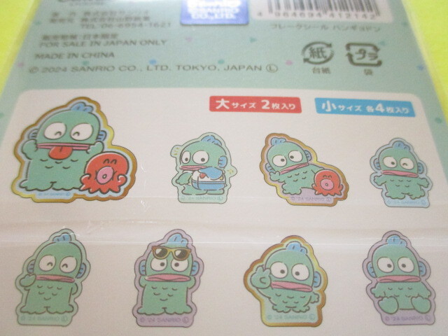 Photo: Kawaii Cute Sticker Flakes Sack Sanrio *Hangyodon (412142)