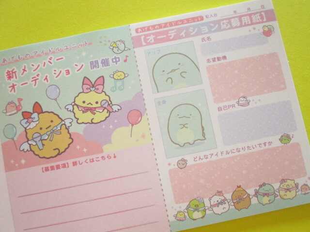 Photo: Kawaii Cute Large Memo Pad Sumikkogurashi San-x *天使なえびてんアイドル (MH21502)