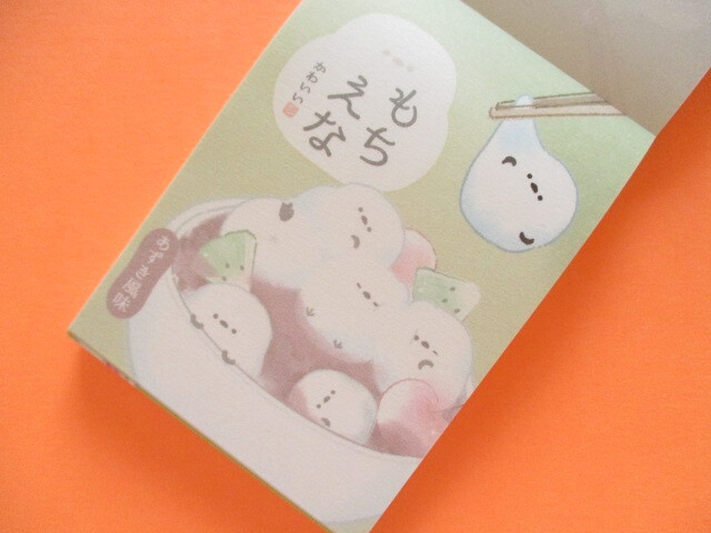 Photo: Kawaii Cute Mini Memo Pad Q-LiA *もちえな (90021)