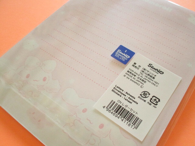 Photo: Kawaii Cute Letter Set Sanrio *Cinnamoroll (411817)