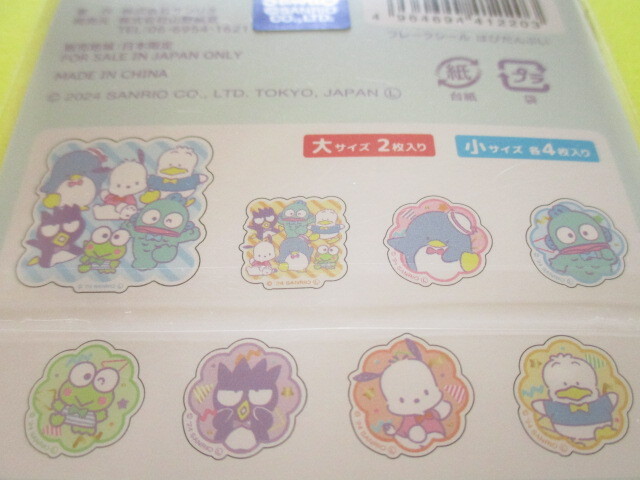 Photo: Kawaii Cute Sticker Flakes Sack Sanrio *Hapidanbui (412203)