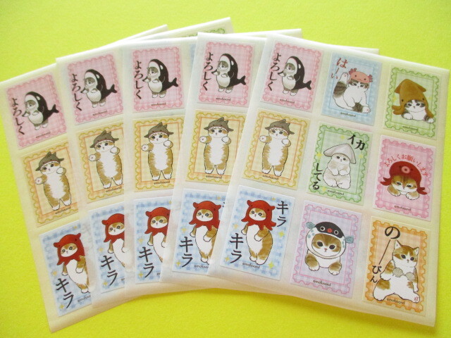 Photo: Kawaii Cute Square Stickers Sheet Eikoh *Mofusand (133363 #01)