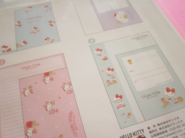 Photo: Kawaii Cute Letter Set Hello Kitty Crux *Mix (124729)