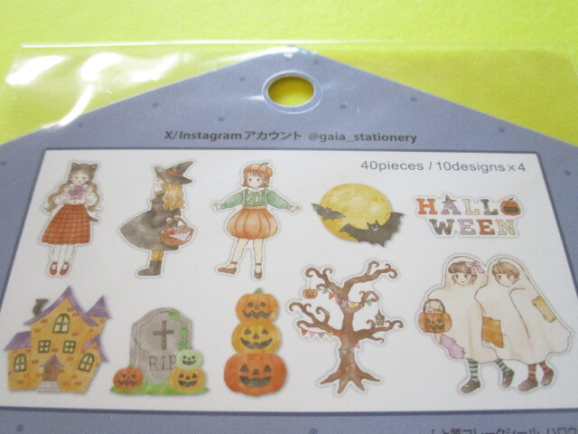 Photo: Kawaii Cute Sticker Flakes Sack Gaia *Halloween Kids (466734)