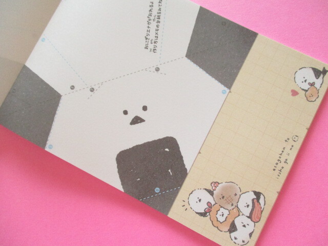 Photo: Kawaii Cute V Large Memo Pad Q-LiA *おにぎりえなが (80123)