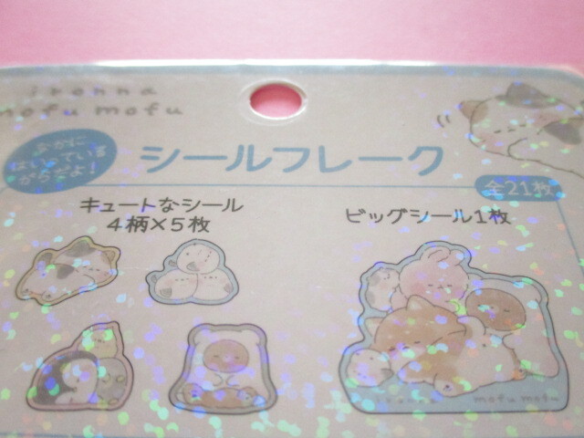 Photo: Kawaii Cute Sticker Flakes Sack Kamio Japan *ironna mofu mofu (221882)