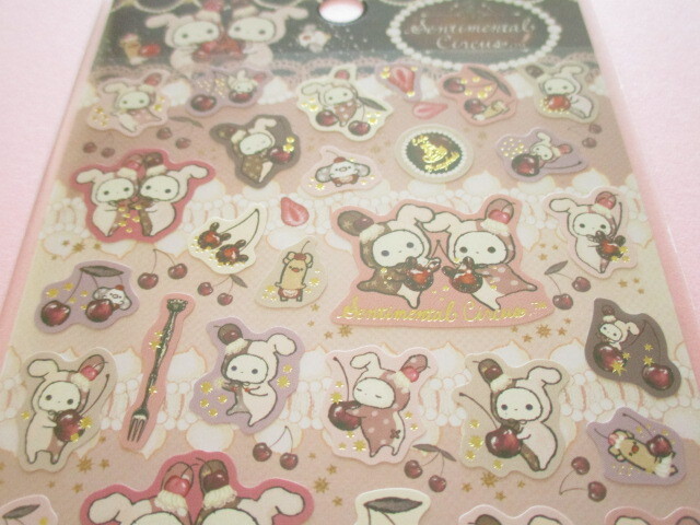 Photo: Kawaii Cute Stickers Sheet Sentimental Circus San-x *夜更かしパフェと星屑涙のドレンチェリー (SE63101)