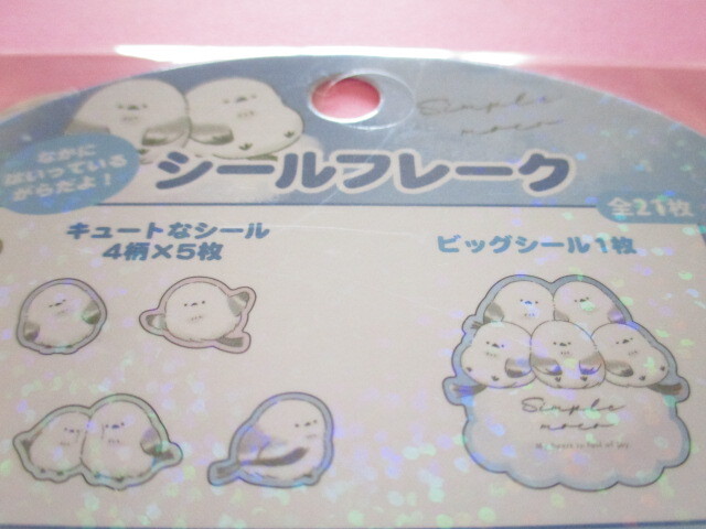 Photo: Kawaii Cute Sticker Flakes Sack Kamio Japan *Simple Moco (221880)