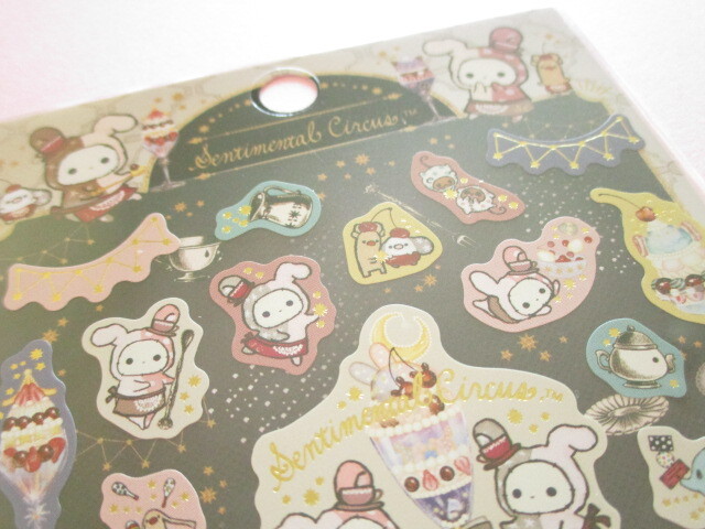 Photo: Kawaii Cute Stickers Sheet Sentimental Circus San-x *夜更かしパフェと星屑涙のドレンチェリー (SE63102)