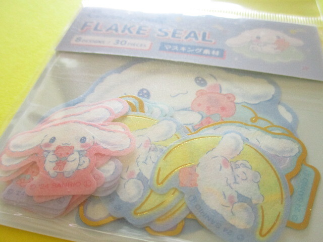 Photo: Kawaii Cute Sticker Flakes Sack Sanrio *Cinnamoroll (412111)