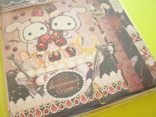 Photo: Kawaii Cute Letter Set Sentimental Circus San-x *夜更かしパフェと星屑涙のドレンチェリー(LH81801)