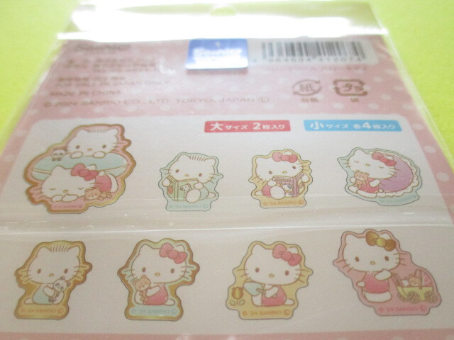 Photo: Kawaii Cute Sticker Flakes Sack Sanrio *Hello Kitty (412074)