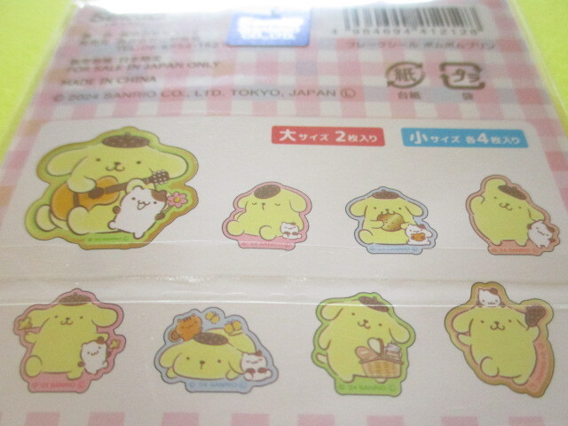 Photo: Kawaii Cute Sticker Flakes Sack Sanrio *POMPOMPURIN (412128)