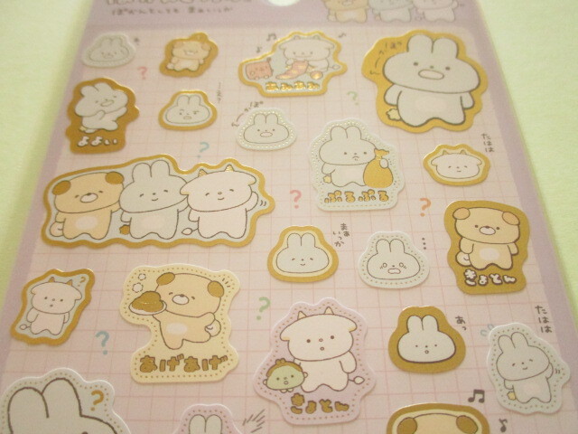 Photo: Kawaii Cute Stickers Sheet Pokantotan San-x *ぽかんとどうしたの (SE63602)