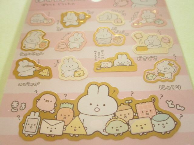 Photo: Kawaii Cute Stickers Sheet Pokantotan San-x *ぽかんとどうしたの (SE63601)