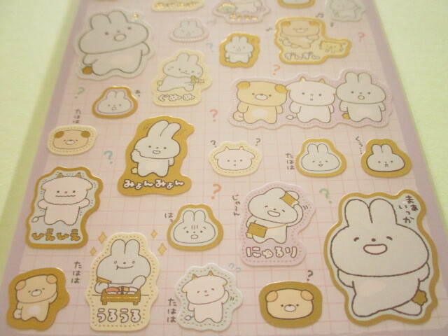 Photo: Kawaii Cute Stickers Sheet Pokantotan San-x *ぽかんとどうしたの (SE63602)