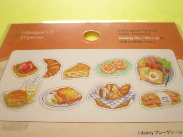 Photo: Kawaii Cute Dainty Sticker Flakes Sack Gaia *Bread (467964)