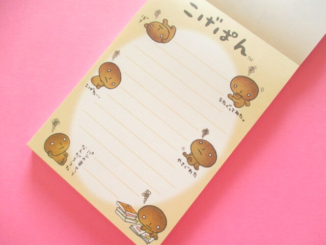 Photo: Kawaii Cute Large Memo Pad Set San-x *こげぱん (MH23602)