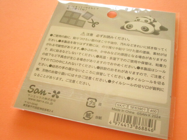 Photo: Kawaii Cute Tile Stickers Sheet San-x *たれぱんだ (SE63901)