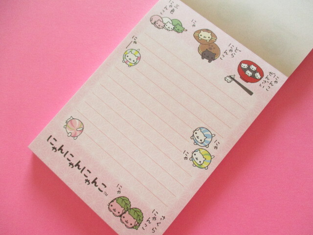 Photo: Kawaii Cute Large Memo Pad Set San-x *にゃんにゃんにゃんこ (MH23604)