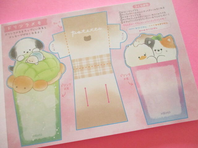 Photo: Kawaii Cute Asoberu Large Memo Pad Potetto Club Crux *Mix (125931)