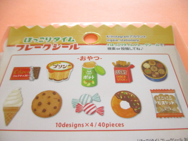 Photo: Kawaii Cute Sticker Flakes Sack ほっこりタイム Gaia *Snack (467266)