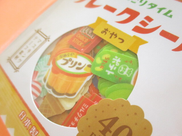 Photo: Kawaii Cute Sticker Flakes Sack ほっこりタイム Gaia *Snack (467266)