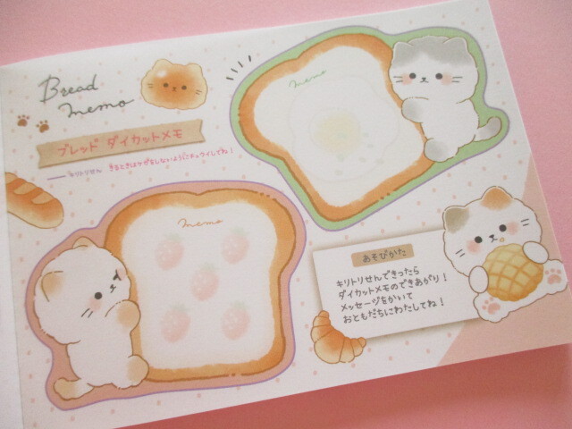 Photo: Kawaii Cute Asoberu Large Memo Pad Crux *Mix (125995)