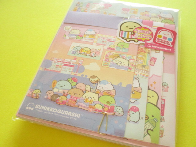 Photo1: Kawaii Cute Regular Letter Set San-x Sumikkogurashi *Happy Tapioca Convenience Store (LH82001)