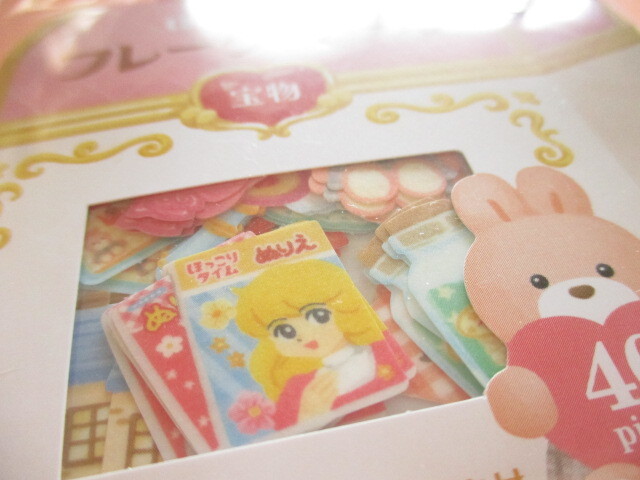 Photo: Kawaii Cute Sticker Flakes Sack ほっこりタイム Gaia *Treasure (467992)