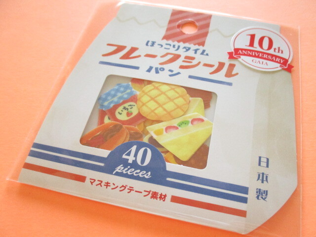 Photo1: Kawaii Cute Sticker Flakes Sack ほっこりタイム Gaia *Bread (465468)